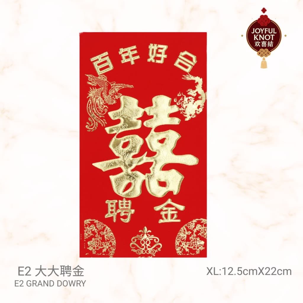[SG READY STOCK] Wedding Red Packet XL | Pin Jin/Dowry/Gratitude/Hui Li | Double Happiness Angbao/Angpao/Angpow| 聘金 回礼 – view 4