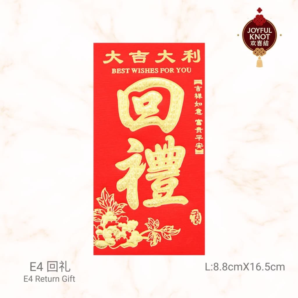 [SG READY STOCK] Wedding Red Packet XL | Pin Jin/Dowry/Gratitude/Hui Li | Double Happiness Angbao/Angpao/Angpow| 聘金 回礼 – view 6