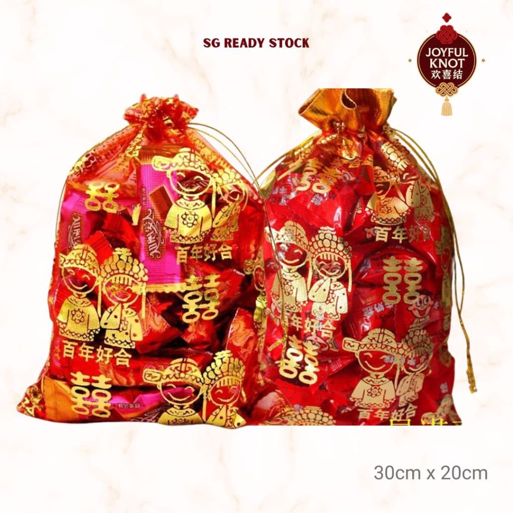 [SG READY STOCK] Chinese Wedding Xi Organza Bag | Double Happiness Organza Bag for Candy Wine/ Orange Juice Bottles 喜字纱袋 – view 3