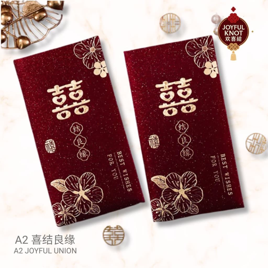 [SG READY STOCK] Premium Wedding Red Packet | Double Happiness Angbao | Angpao/Angpow/Hongbao | 6pcs/Pack  结婚红包 双喜 喜字红包 – view 3