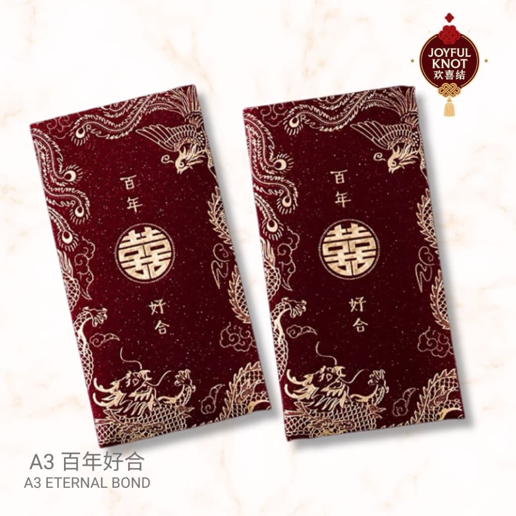 [SG READY STOCK] Premium Wedding Red Packet | Double Happiness Angbao | Angpao/Angpow/Hongbao | 6pcs/Pack  结婚红包 双喜 喜字红包 – view 4