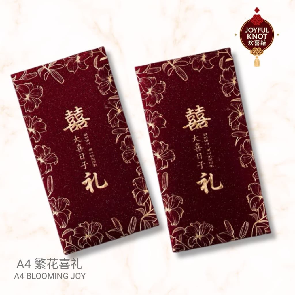 [SG READY STOCK] Premium Wedding Red Packet | Double Happiness Angbao | Angpao/Angpow/Hongbao | 6pcs/Pack  结婚红包 双喜 喜字红包 – view 5