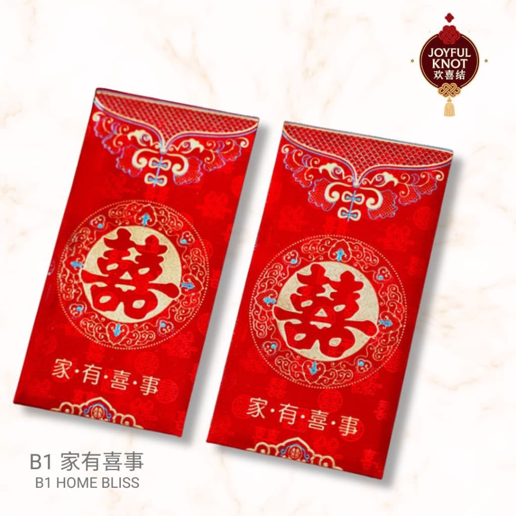[SG READY STOCK] Premium Wedding Red Packet | Double Happiness Angbao | Angpao/Angpow/Hongbao | 6pcs/Pack  结婚红包 双喜 喜字红包 – view 6