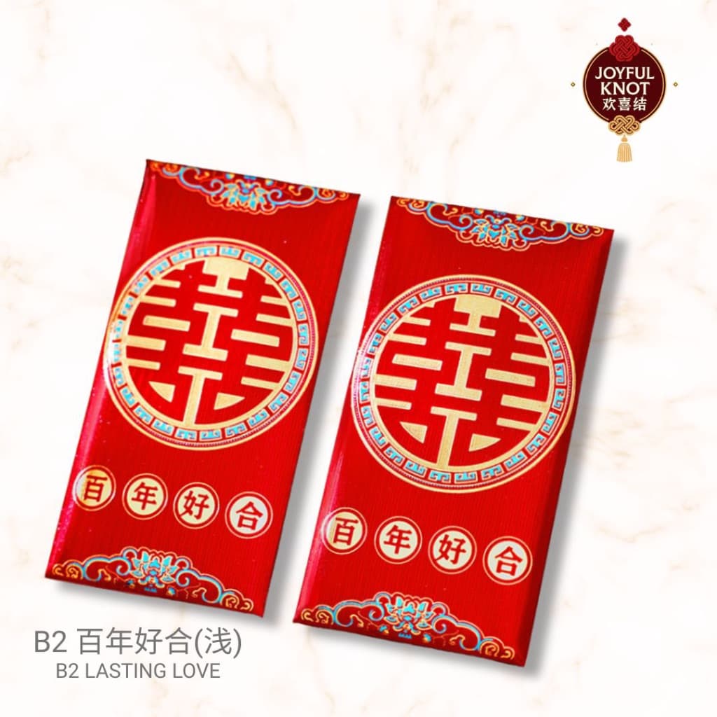 [SG READY STOCK] Premium Wedding Red Packet | Double Happiness Angbao | Angpao/Angpow/Hongbao | 6pcs/Pack  结婚红包 双喜 喜字红包 – view 7