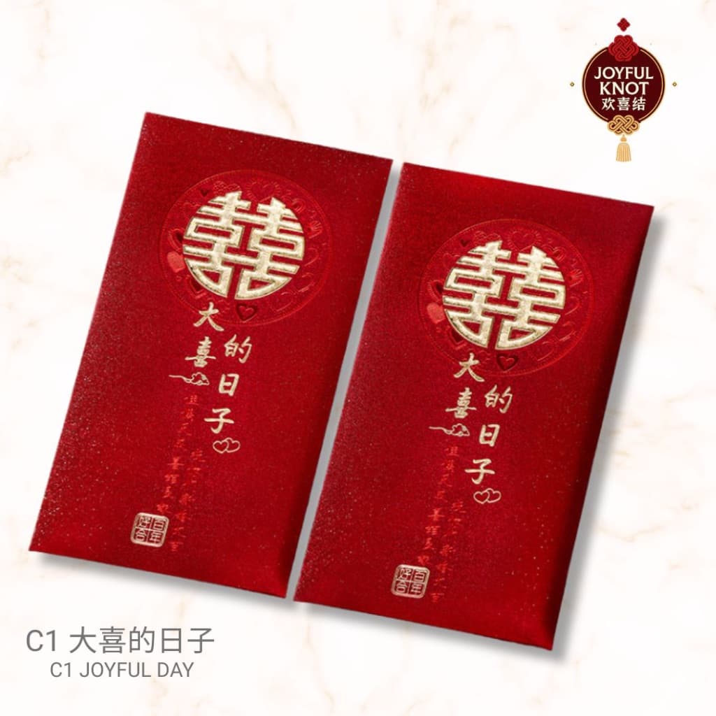 [SG READY STOCK] Premium Wedding Red Packet | Double Happiness Angbao | Angpao/Angpow/Hongbao | 6pcs/Pack  结婚红包 双喜 喜字红包 – view 8