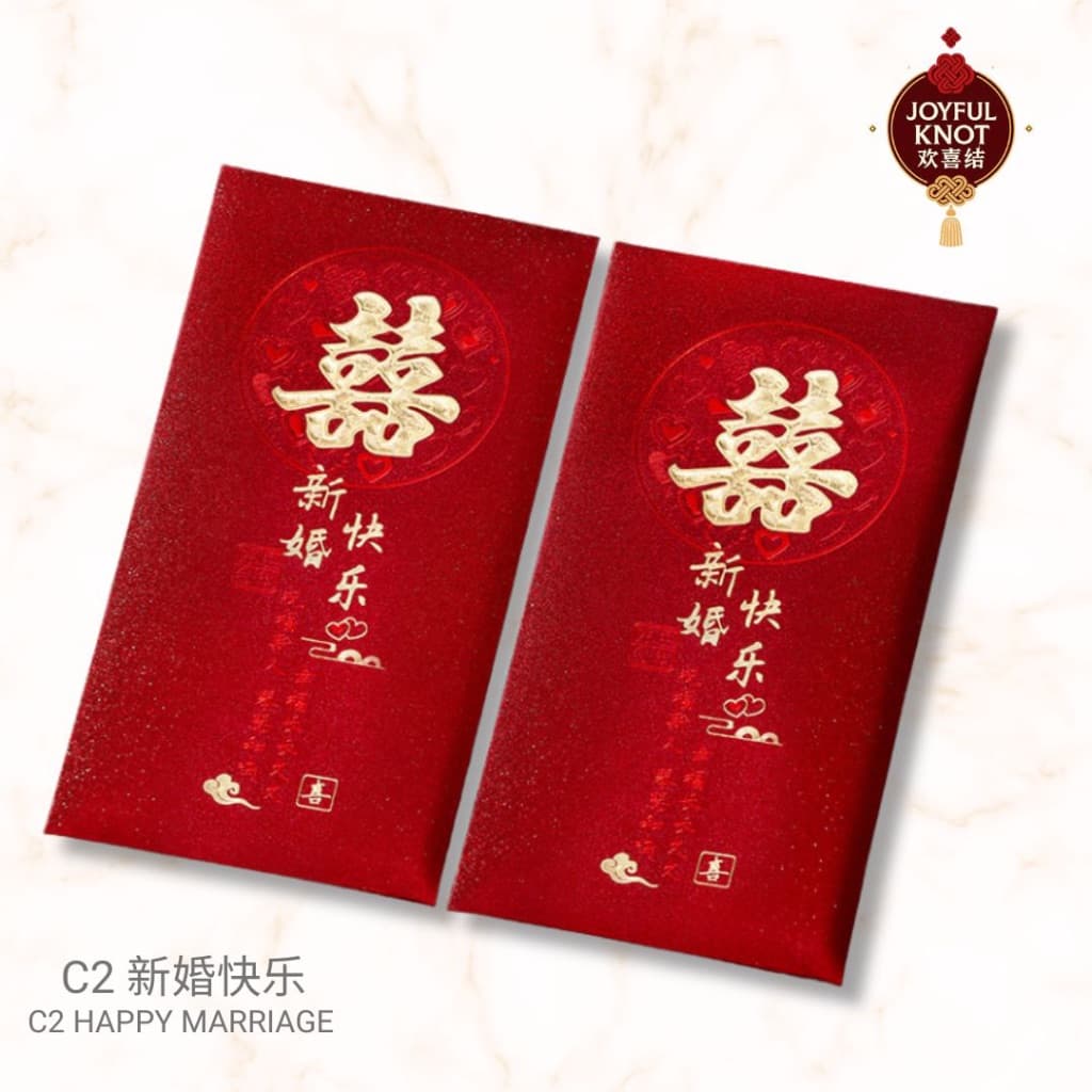 [SG READY STOCK] Premium Wedding Red Packet | Double Happiness Angbao | Angpao/Angpow/Hongbao | 6pcs/Pack  结婚红包 双喜 喜字红包 – view 9