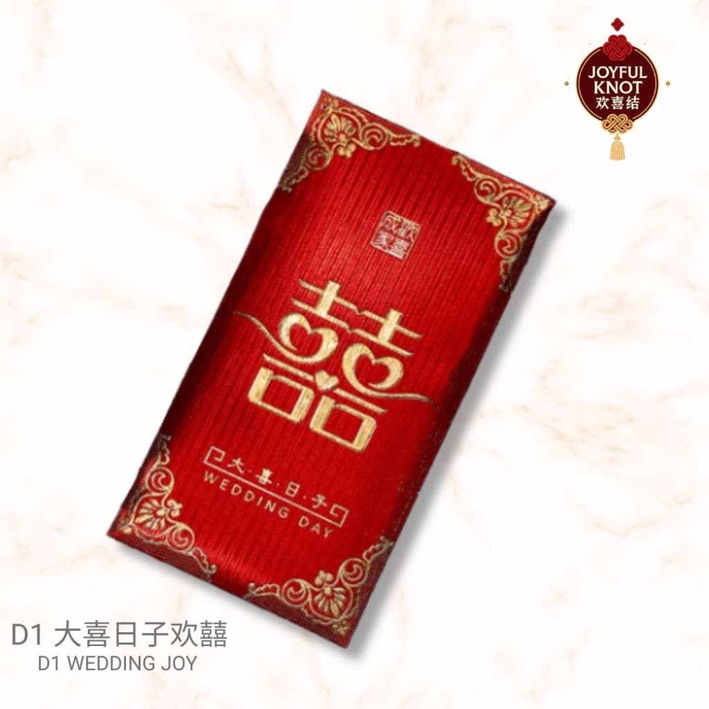 [SG READY STOCK] Premium Gold Foil Wedding Red Packet | Double Happiness Angbao | Angpao/Angpow | 6pcs/Pack  结婚红包 双喜字红包 – view 2