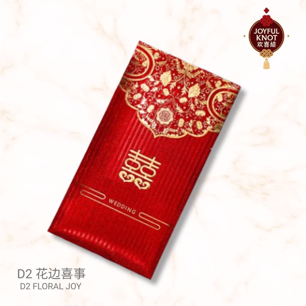 [SG READY STOCK] Premium Gold Foil Wedding Red Packet | Double Happiness Angbao | Angpao/Angpow | 6pcs/Pack  结婚红包 双喜字红包 – view 3