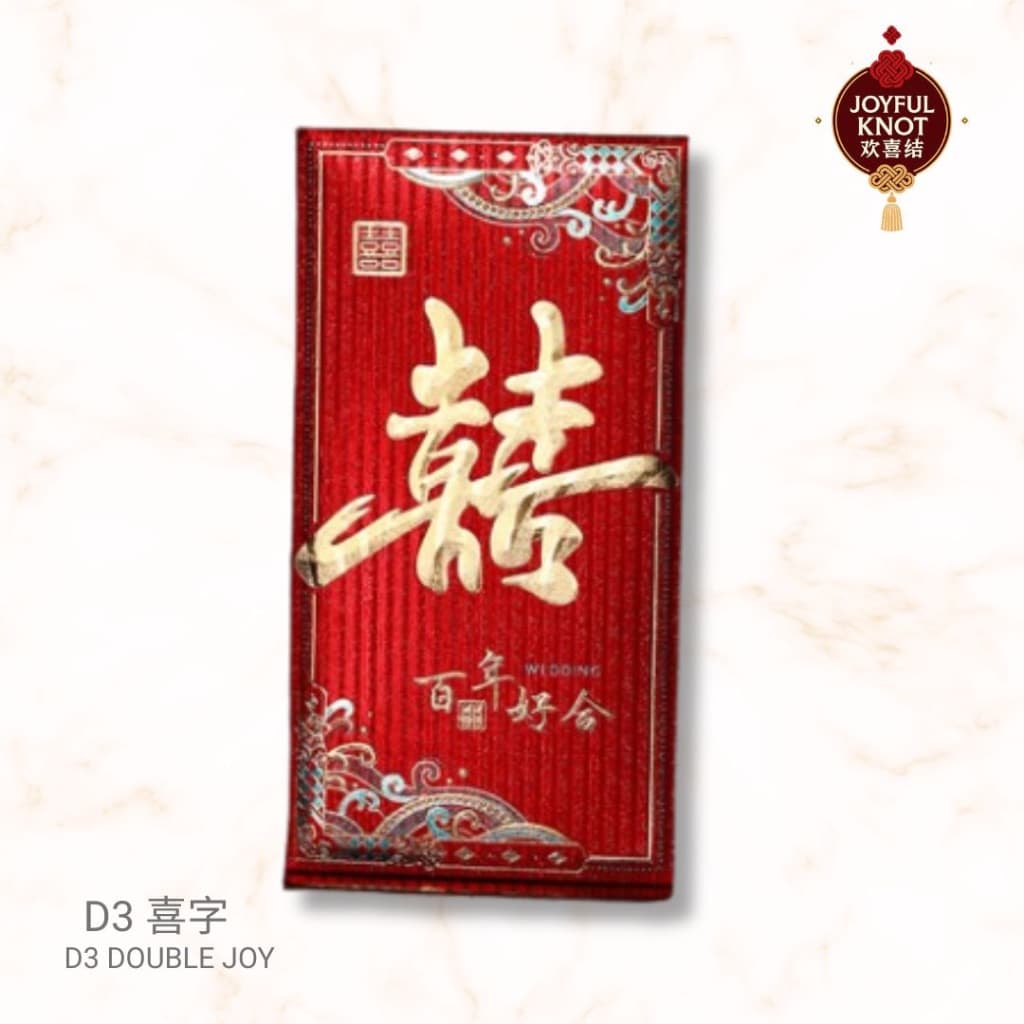 [SG READY STOCK] Premium Gold Foil Wedding Red Packet | Double Happiness Angbao | Angpao/Angpow | 6pcs/Pack  结婚红包 双喜字红包 – view 4