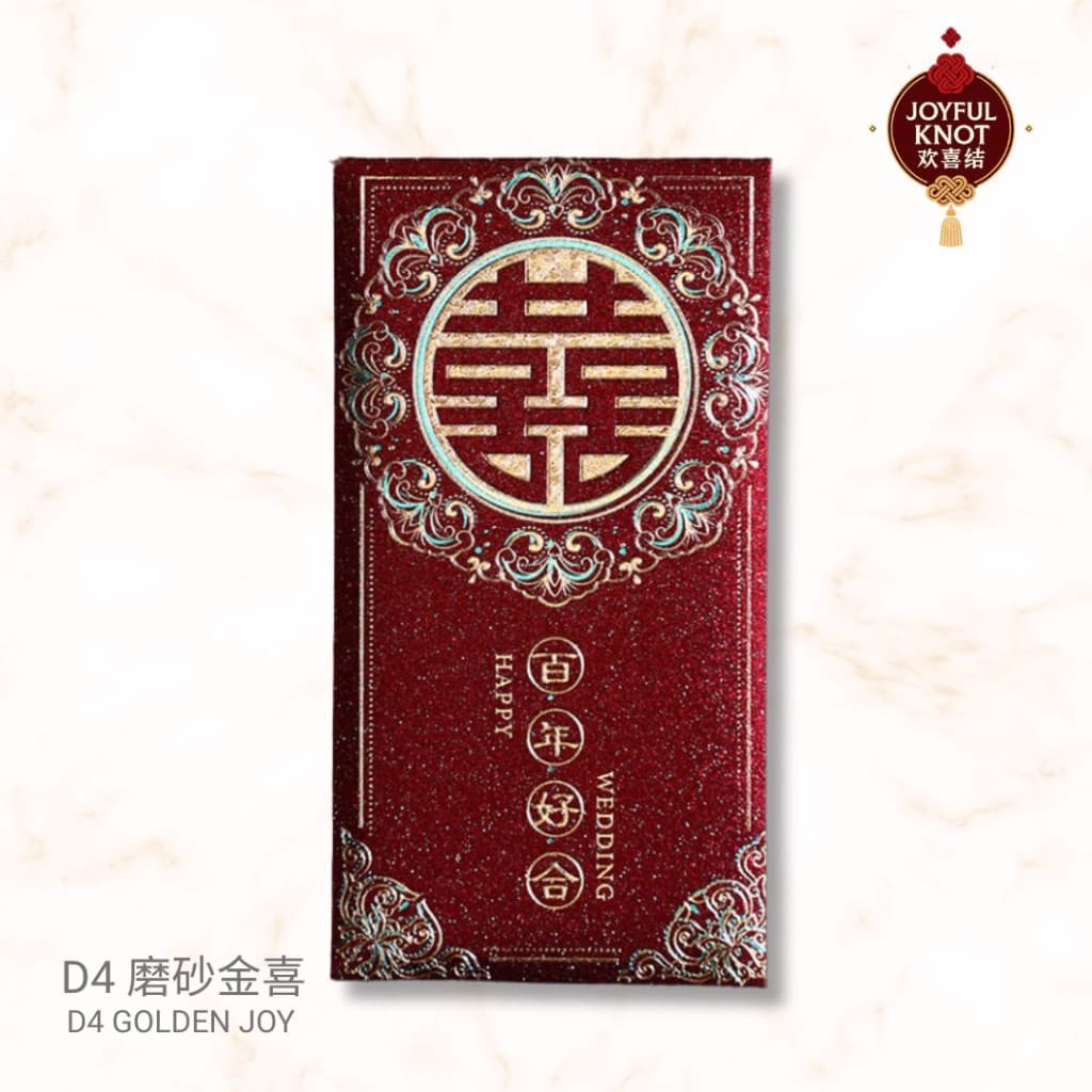 [SG READY STOCK] Premium Gold Foil Wedding Red Packet | Double Happiness Angbao | Angpao/Angpow | 6pcs/Pack  结婚红包 双喜字红包 – view 5