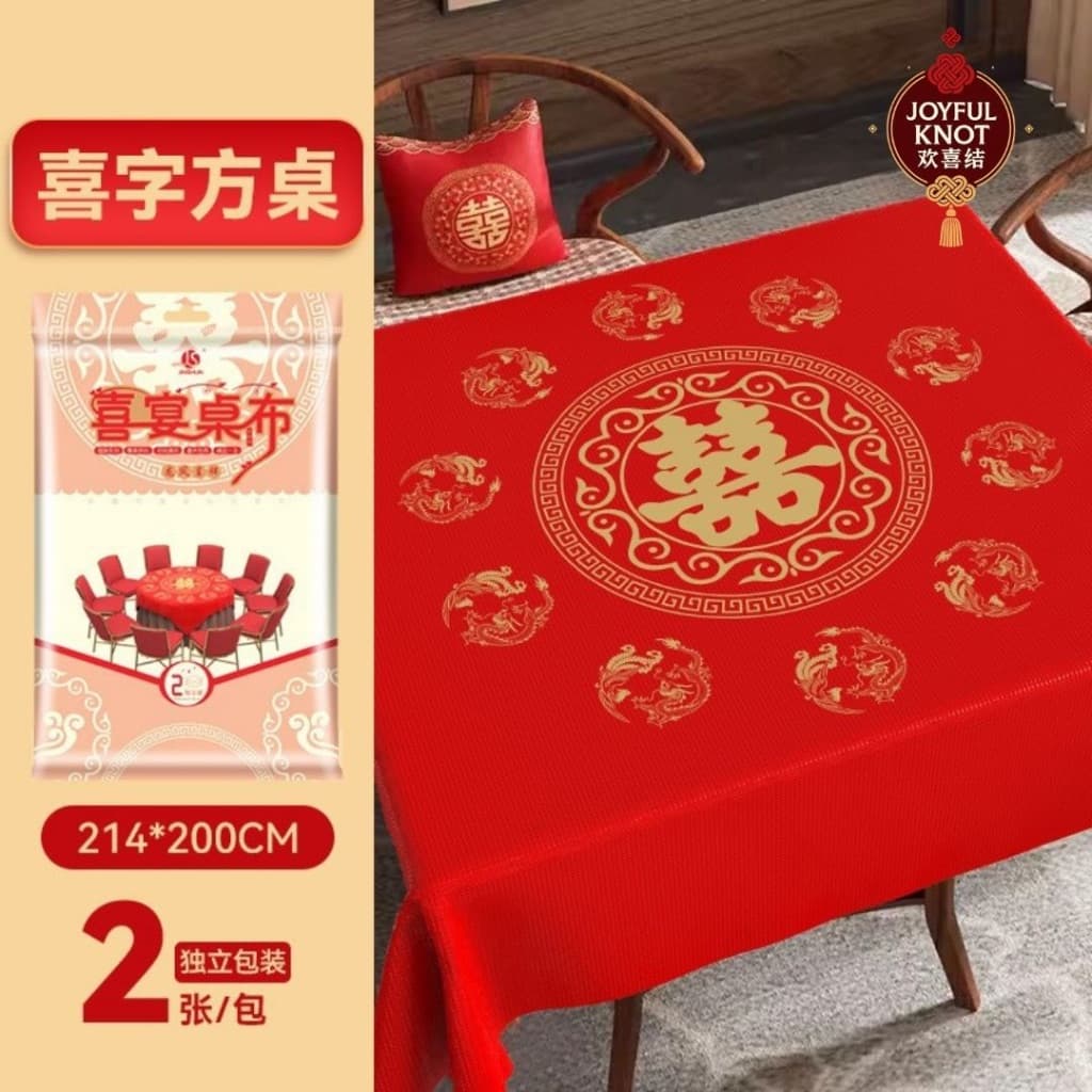 [SG READY STOCK] Chinese Wedding Red Xi Table Cloth [2PCS] | Double Happiness Disposable Round & Rectangle Cover 结婚一次性桌布 – view 2