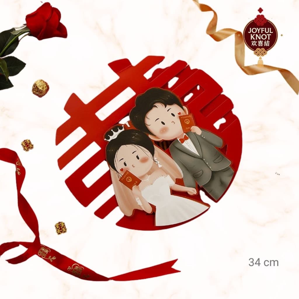 [SG READY STOCK] Chinese Wedding Wall Decoration Sticker | 3D Cartoon Bride Groom| Double Happiness Xi Wall Sticker 喜字门贴 – view 2