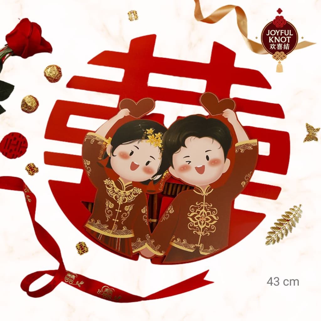 [SG READY STOCK] Chinese Wedding Wall Decoration Sticker | 3D Cartoon Bride Groom| Double Happiness Xi Wall Sticker 喜字门贴 – view 4