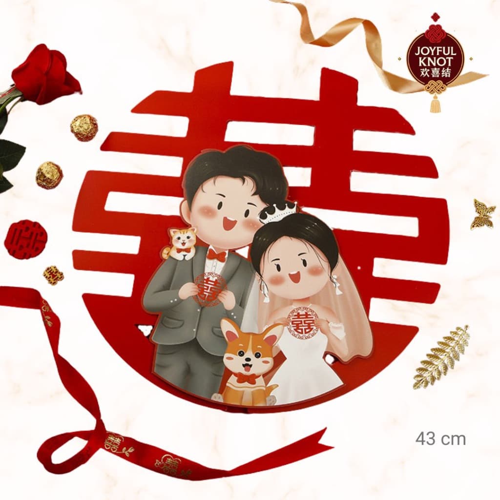 [SG READY STOCK] Chinese Wedding Wall Decoration Sticker | 3D Cartoon Bride Groom| Double Happiness Xi Wall Sticker 喜字门贴 – view 5