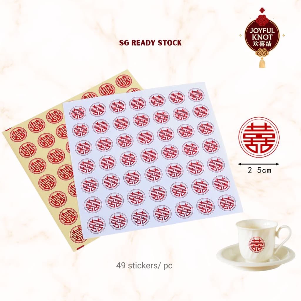 [SG READY STOCK] Wedding Xi Word Stickers | Double Happiness Stickers | Mini Stickers for Bowls Cups 双喜 囍 喜字贴结婚 – view 2