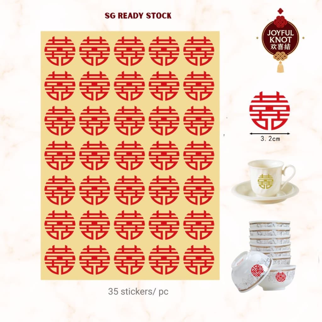 [SG READY STOCK] Wedding Xi Word Stickers | Double Happiness Stickers | Mini Stickers for Bowls Cups 双喜 囍 喜字贴结婚 – view 3