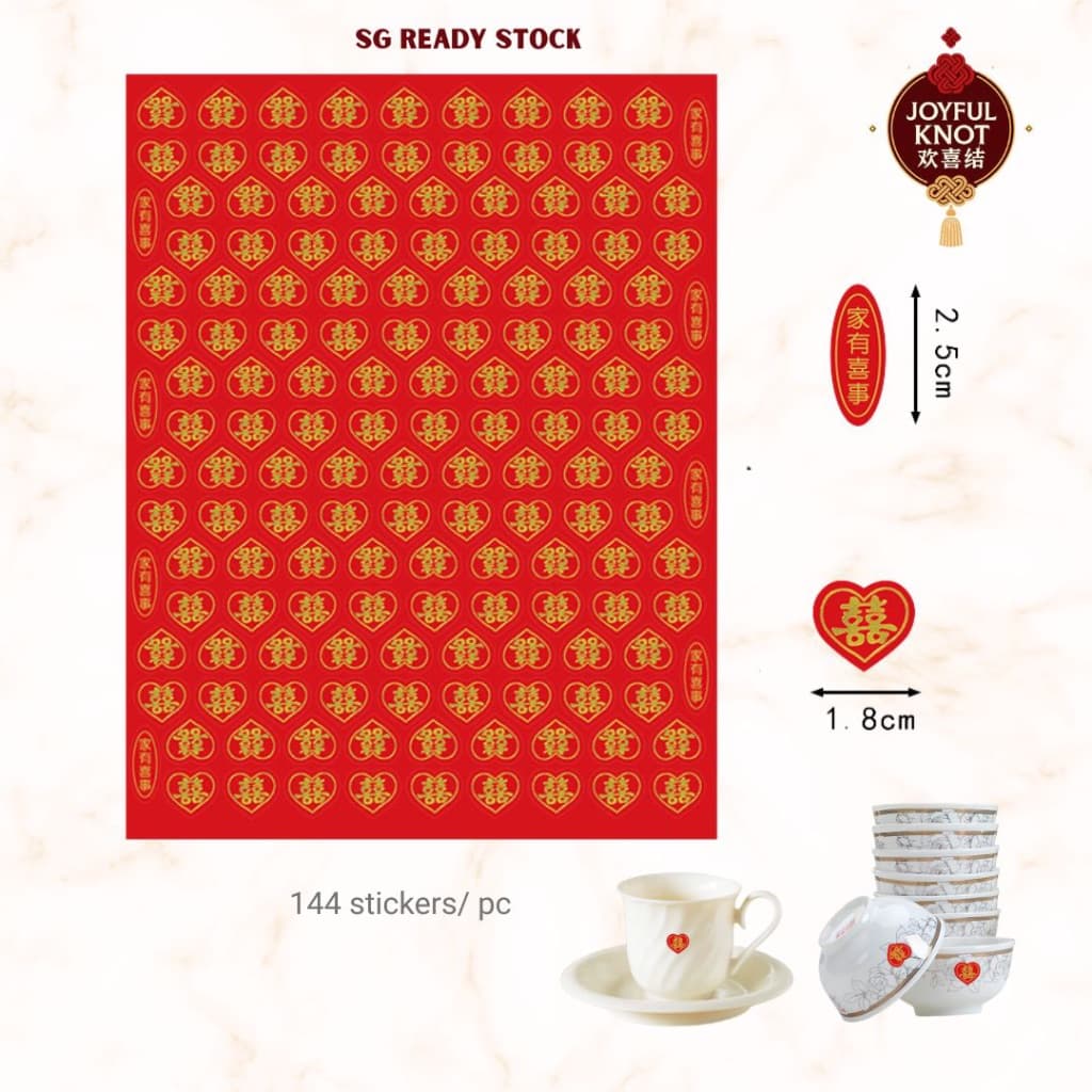 [SG READY STOCK] Wedding Xi Word Stickers | Double Happiness Stickers | Mini Stickers for Bowls Cups 双喜 囍 喜字贴结婚 – view 5