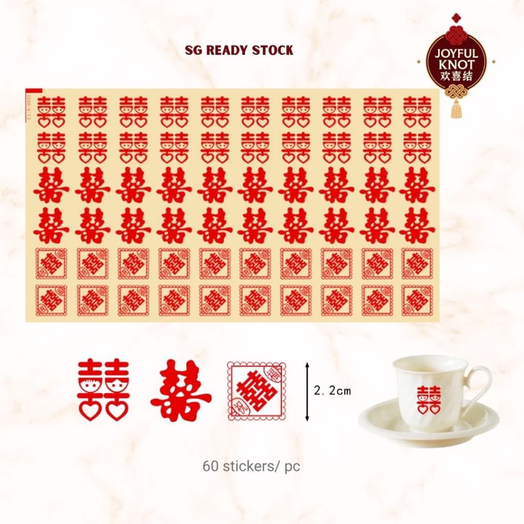 [SG READY STOCK] Wedding Xi Word Stickers | Double Happiness Stickers | Mini Stickers for Bowls Cups 双喜 囍 喜字贴结婚 – view 6