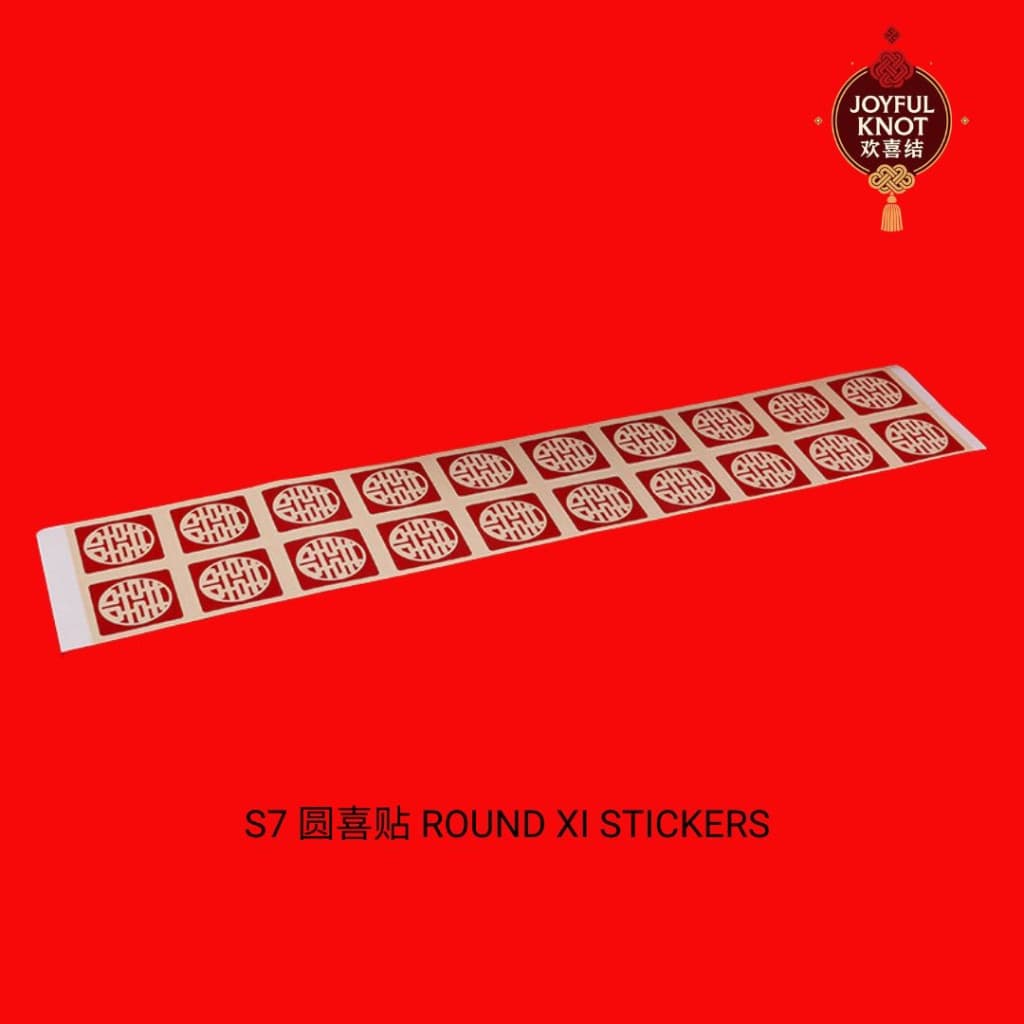 [SG READY STOCK] Wedding Xi Word Stickers | Double Happiness Stickers | Mini Stickers for Bowls Cups 双喜 囍 喜字贴结婚 – view 7