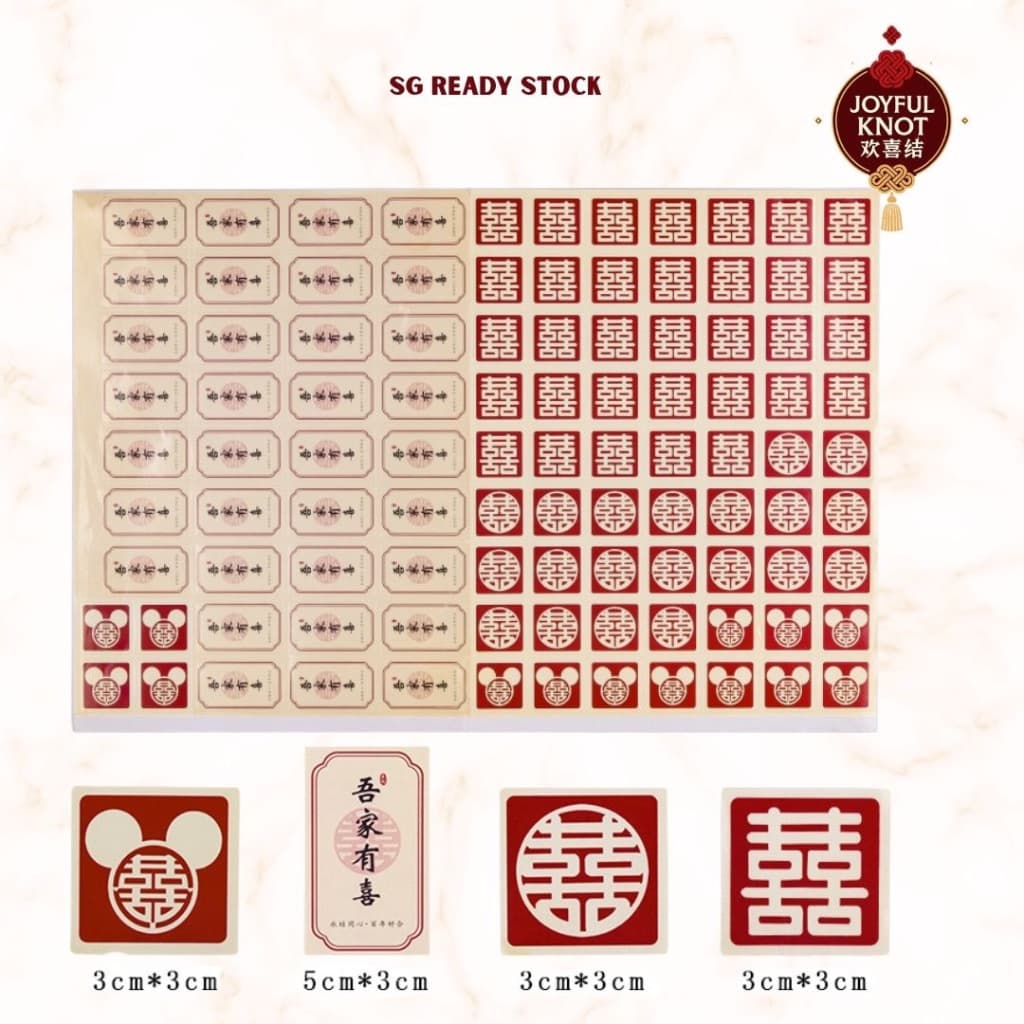 [SG READY STOCK] Wedding Xi Word Stickers | Double Happiness Stickers | Mini Stickers for Bowls Cups 双喜 囍 喜字贴结婚 – view 8