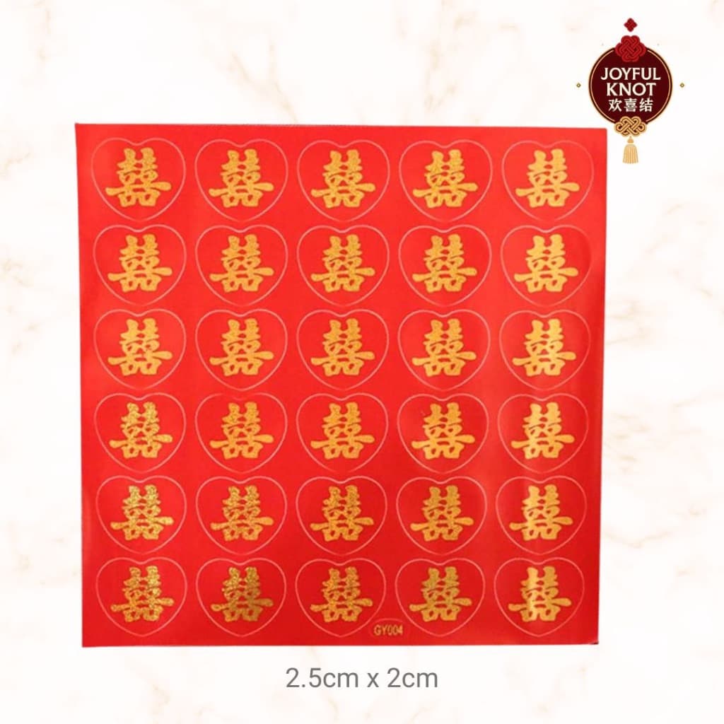 [SG READY STOCK] Chinese Wedding Mini Double Happiness Sticker |  Xi Word Stickers for Envelopes, Boxes, Eggs, Room Deco – view 2