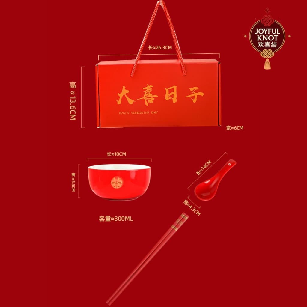[SG READY STOCK] Classic Wedding Bowl Set| Chopsticks & Spoon Gift Box | Chinese Wedding Xi Bowl Dowry Return Gift 喜庆碗筷礼 – view 5