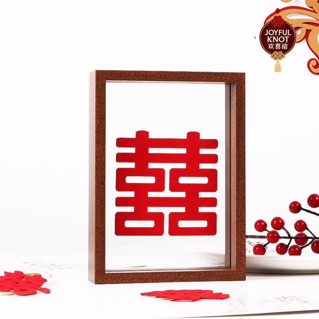 [SG READY STOCK] Double Glass Wood Frame | Chinese Wedding Decoration Frame | Double Happiness Xi Frame 新人喜字相框相框 – view 2