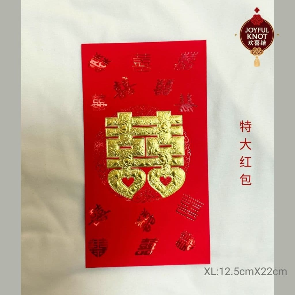 [SG READY STOCK] Wedding Extra Large Red Packet XL | Pin Jin/Dowry | Double Happiness Angbao/Angpao/Angpow| 特大聘金红包 – view 3