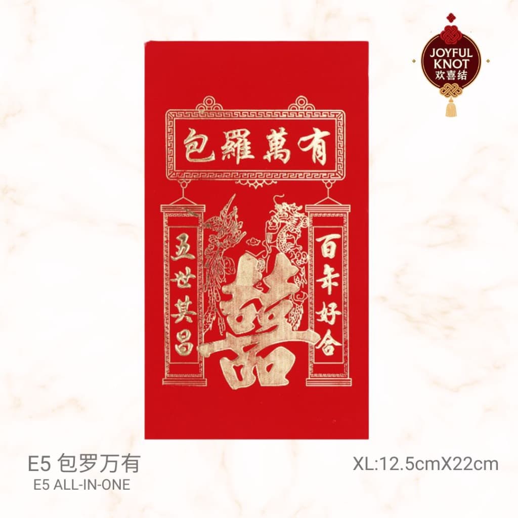 [SG READY STOCK] Wedding Extra Large Red Packet XL | Pin Jin/Dowry | Double Happiness Angbao/Angpao/Angpow| 特大聘金红包 – view 4