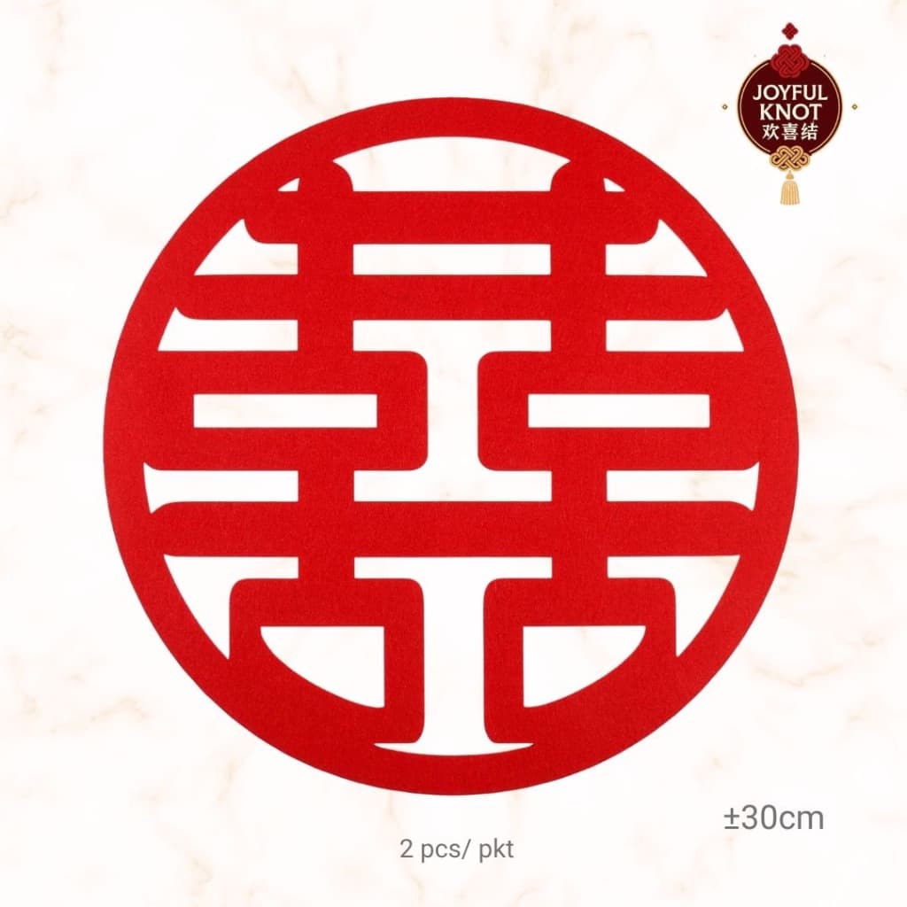 [SG READY STOCK] Chinese Wedding Wall Décor 囍 | Double Happiness Xi Stickers | Non-Woven Fabric | Decoration 喜帖 – view 5