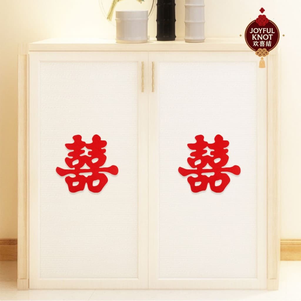[SG READY STOCK] Chinese Wedding Wall Décor 囍 | Double Happiness Xi Stickers | Non-Woven Fabric | Decoration 喜帖 – view 6