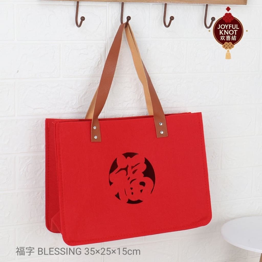 [SG READY STOCK] Chinese Wedding Gift Bag Double Happiness | Bridemaid Bag | Hand-Carry Tote for Wedding  喜字伴手礼包袋 – view 5