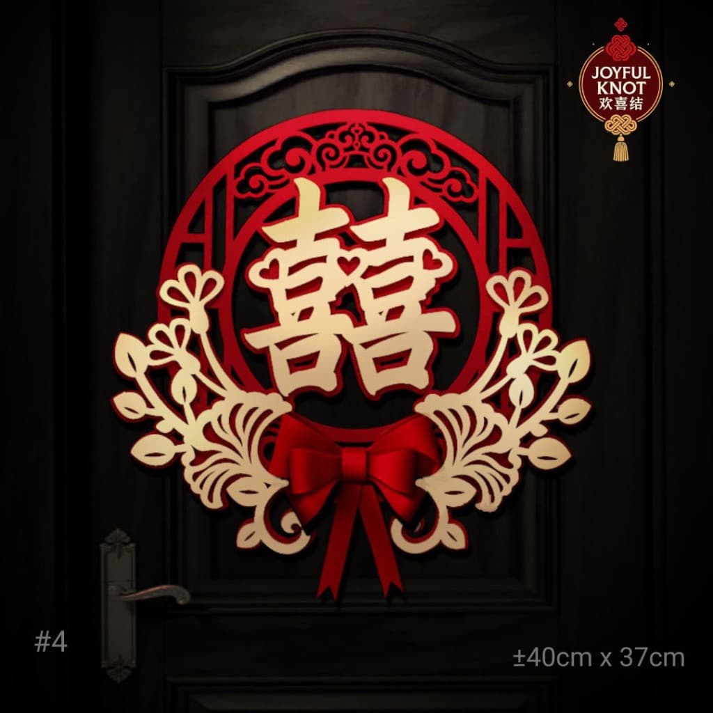 [SG READY STOCK] 3D Flocked Double Happiness Xi with Bow | Wedding Door Wall Sticker | Chinese Wedding Room Decoration – view 5