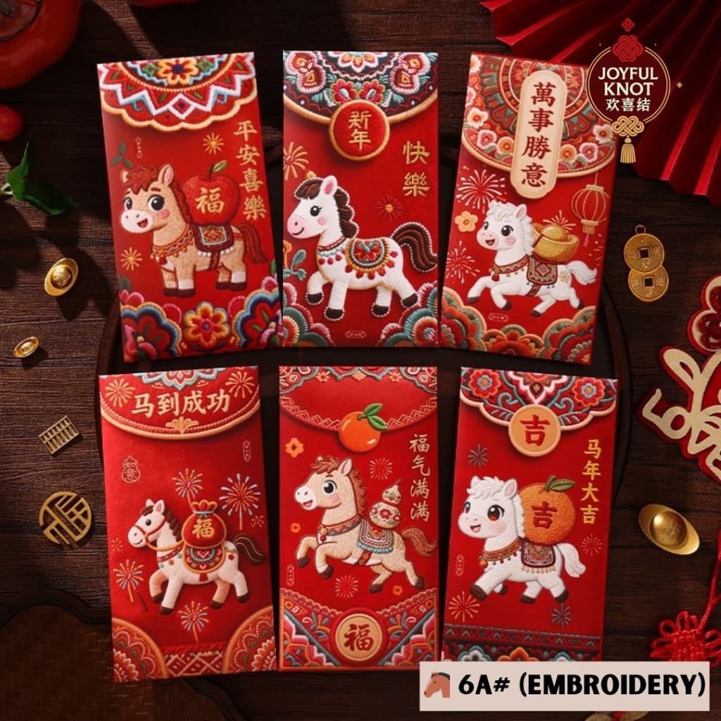 [SG READY STOCK] 2026 Horse Year Red Packet | Prosperity Good Luck Angbao | CNY Angpao/Angpow/Hongbao | 6pcs 马年红包 – view 2