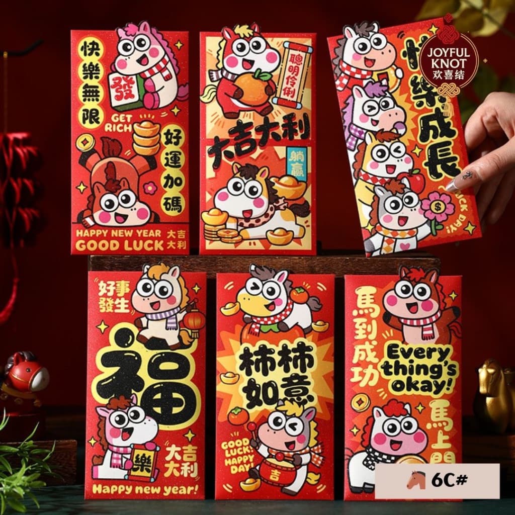[SG READY STOCK] 2026 Horse Year Red Packet | Prosperity Good Luck Angbao | CNY Angpao/Angpow/Hongbao | 6pcs 马年红包 – view 4