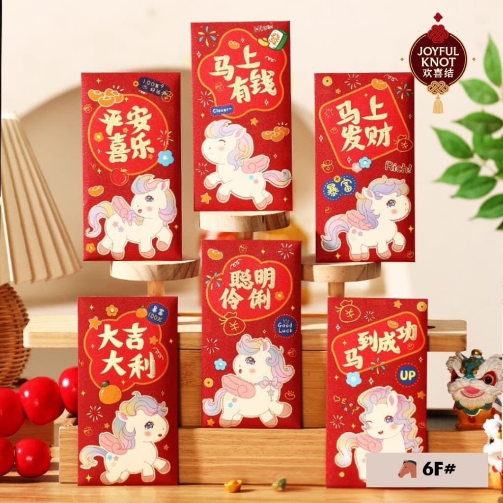 [SG READY STOCK] 2026 Horse Year Red Packet | Prosperity Good Luck Angbao | CNY Angpao/Angpow/Hongbao | 6pcs 马年红包 – view 7