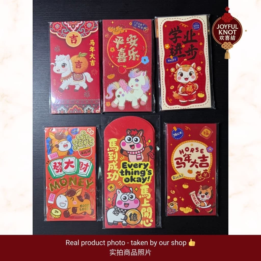 [SG READY STOCK] 2026 Horse Year Red Packet | Prosperity Good Luck Angbao | CNY Angpao/Angpow/Hongbao | 6pcs 马年红包 – view 8