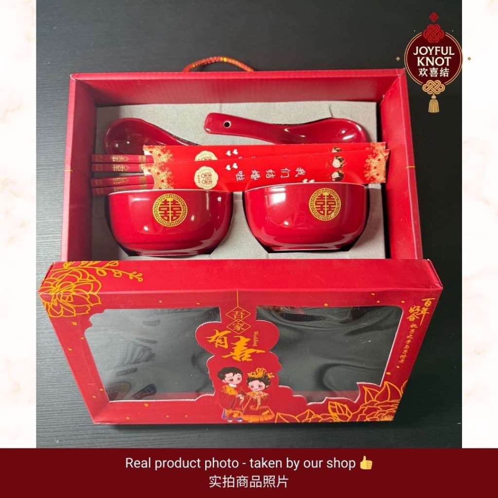[SG READY STOCK] Wedding Double Happiness Bowl Set| Xi Base Bowl Chopsticks Spoon Gift Box | Dowry Bowls 雕刻酒红结婚喜碗筷 – view 3