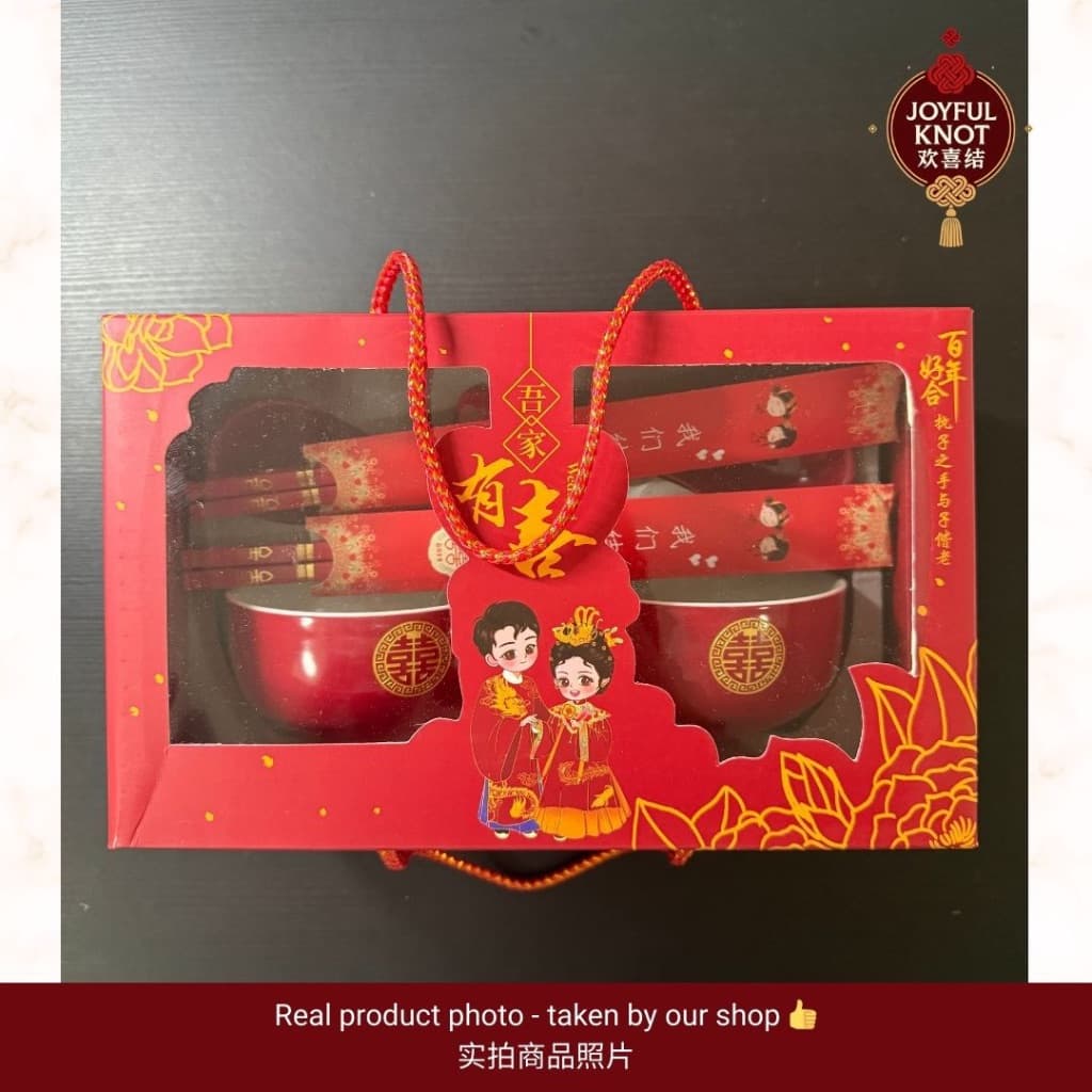 [SG READY STOCK] Wedding Double Happiness Bowl Set| Xi Base Bowl Chopsticks Spoon Gift Box | Dowry Bowls 雕刻酒红结婚喜碗筷 – view 4