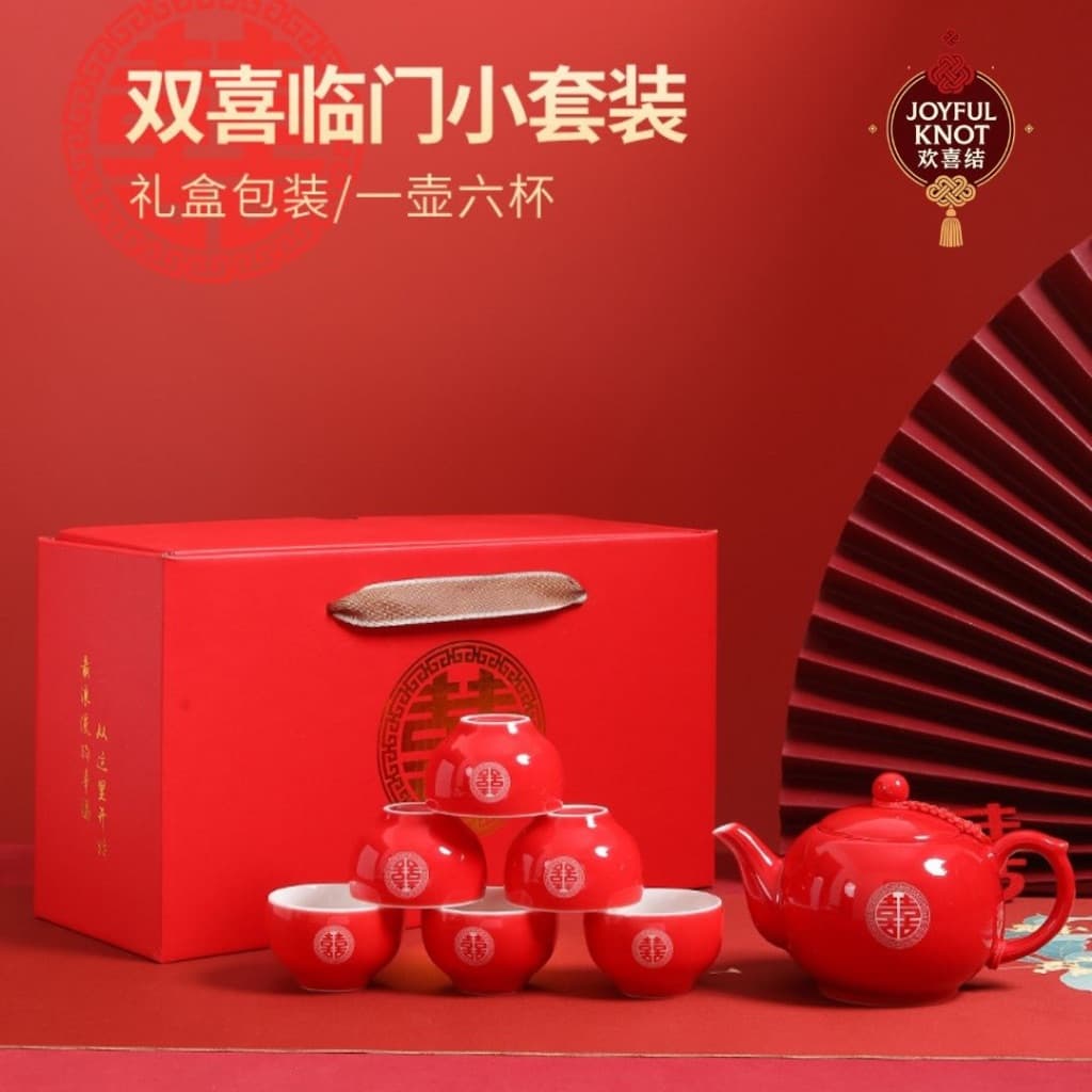 [SG READY STOCK]  Red Ceramic Chinese Wedding Tea Set with Gift Box | Traditional Chinese Wedding Tea Ceremony 中式婚礼茶具礼盒 – view 3