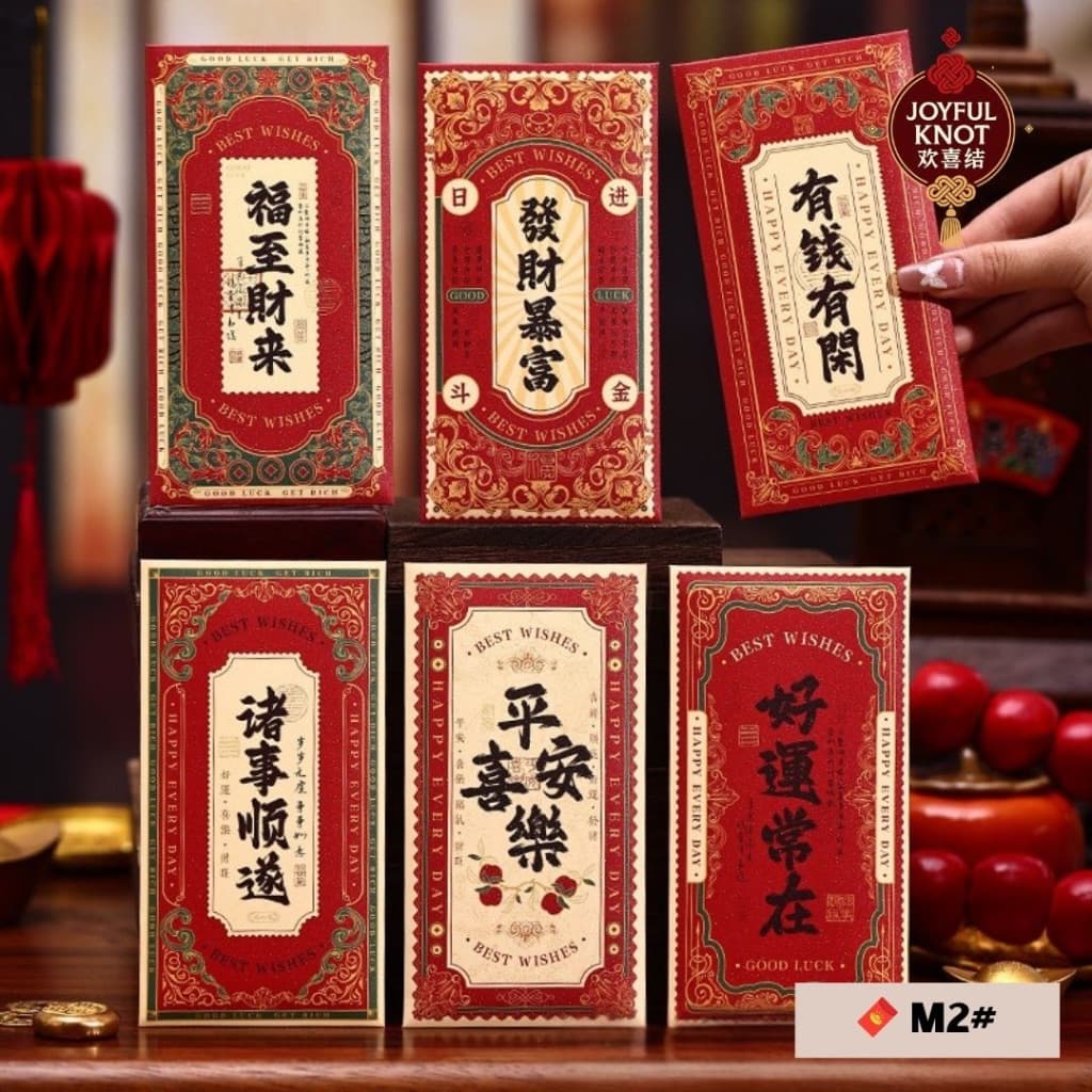 [SG READY STOCK] Premium CNY Red Packet | Year of Horse Angbao | Elegant Angpao/Angpow/Hongbao | 6pcs 马年新款烫金红包 – view 3