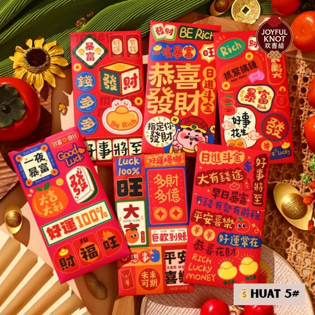 [SG READY STOCK] Premium CNY Red Packet | Year of Horse Angbao | Elegant Angpao/Angpow/Hongbao | 6pcs 马年新款烫金红包 – view 5