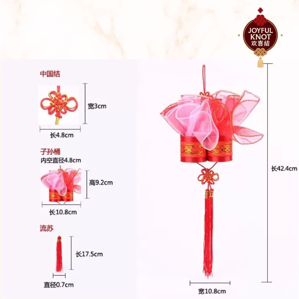 [SG READY STOCK] Good Quality Chinese Wedding Descendant Pail | An Chuang Bed Setting 安床添丁桶 / 子孙桶 – view 3