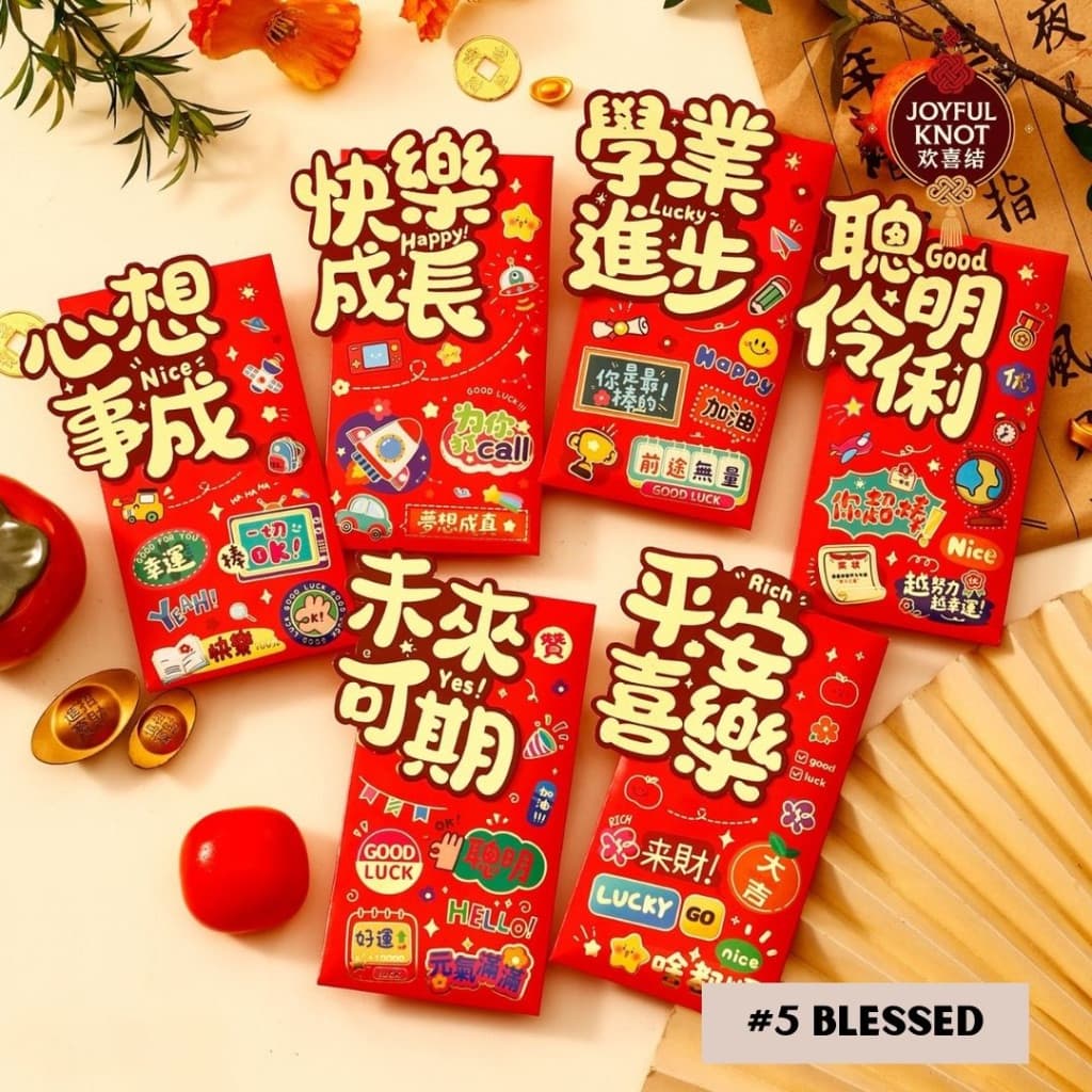 [SG READY STOCK] 2026 3D CNY Red Packet | Horse Year Angbao | Chinese New Year Angpao/Angpow/Hongbao | 6pcs  马年立体红包 – view 6