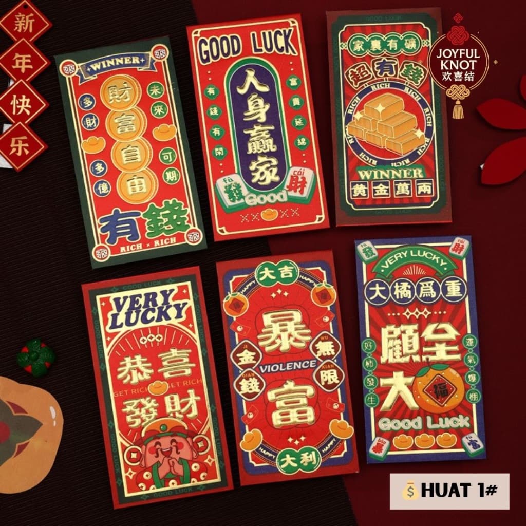 [SG READY STOCK] 2026 3D CNY Red Packet | Horse Year Angbao | Chinese New Year Angpao/Angpow/Hongbao | 6pcs  马年立体红包 – view 7