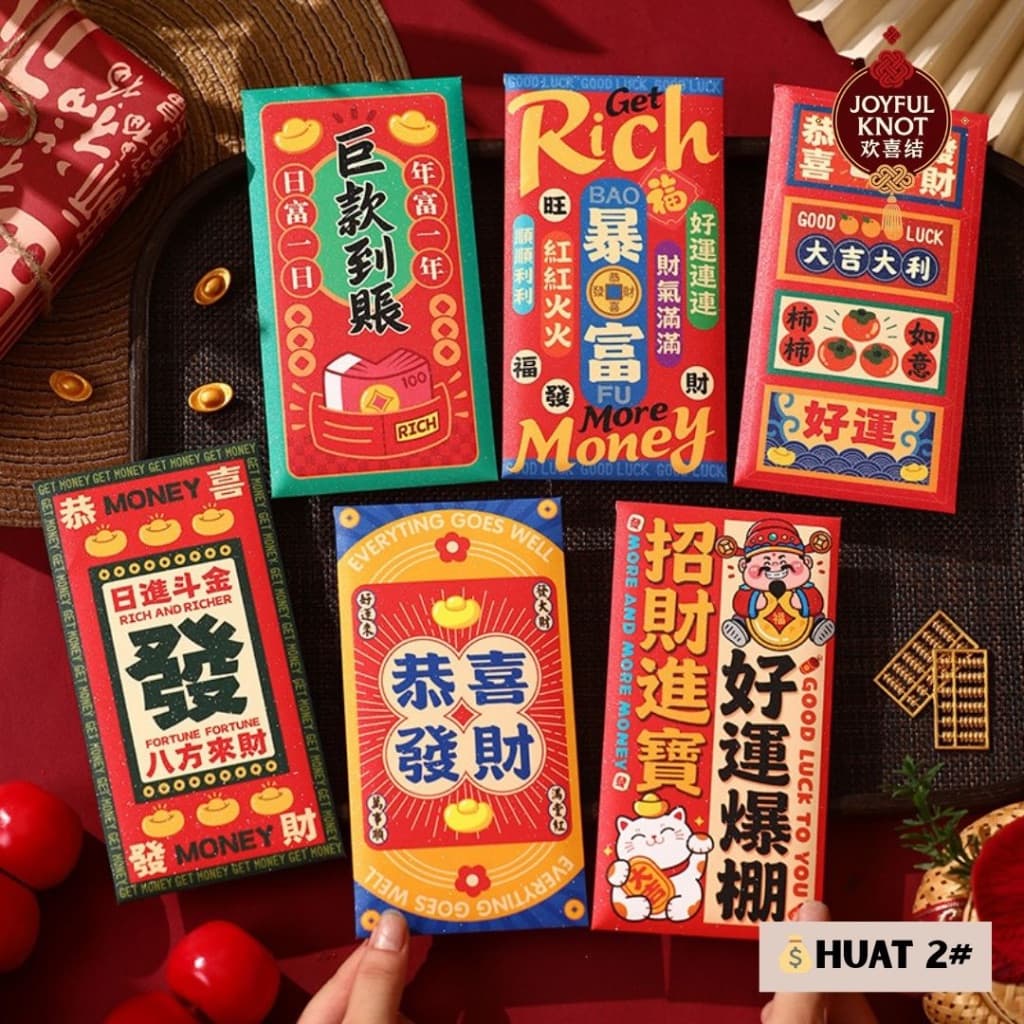 [SG READY STOCK] 2026 3D CNY Red Packet | Horse Year Angbao | Chinese New Year Angpao/Angpow/Hongbao | 6pcs  马年立体红包 – view 8